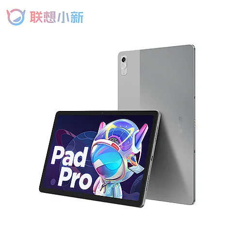 Lenovo Xiaoxin pad pro 12.7　8GB 128GB　新品