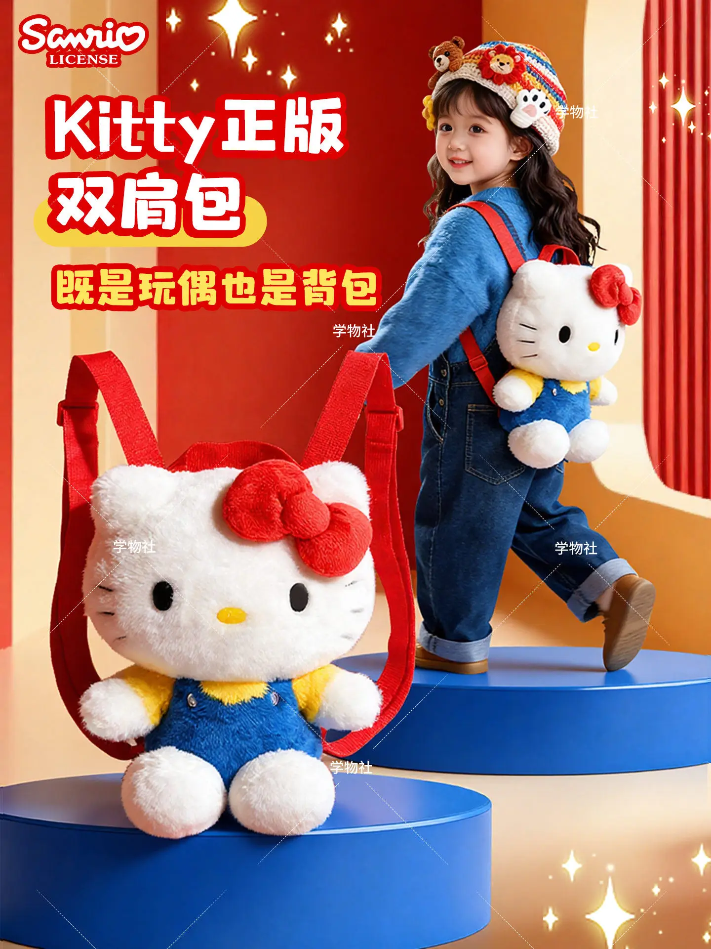 헬로 헬로키티, 헬로키티 문구세트, 선물상자, 선물가방, 초등학생용 학용품, 1학년 산