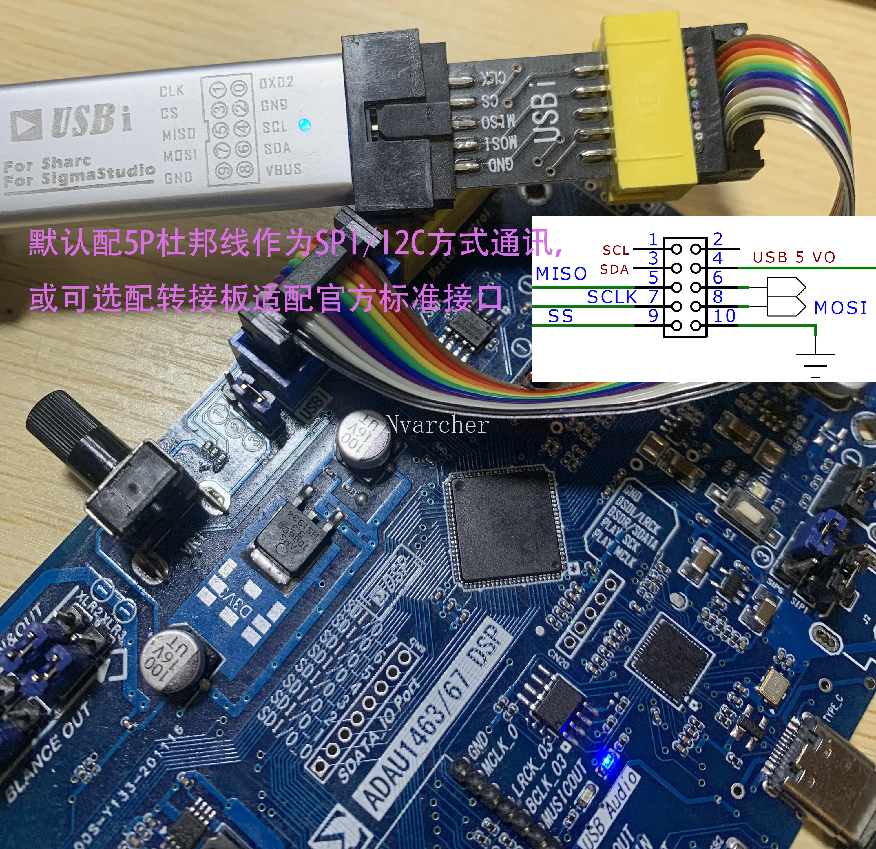 Nvarcher USBi ���ķ�����, ���� EVAL-ADUSB2EBUZ, ADAU1701