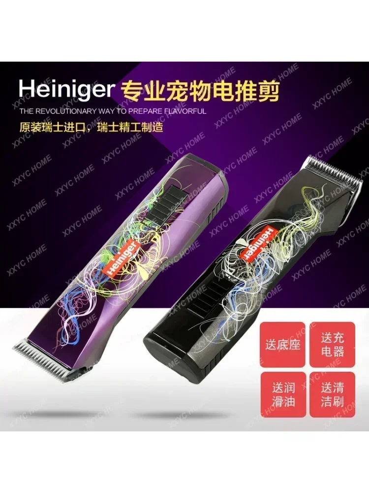 Pet Cat and Dog High-Power Professional Electric Clipper Lady Shaver Large Electric Push Razor For Pet Beauty Product