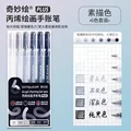 Acrylic Sketch Set