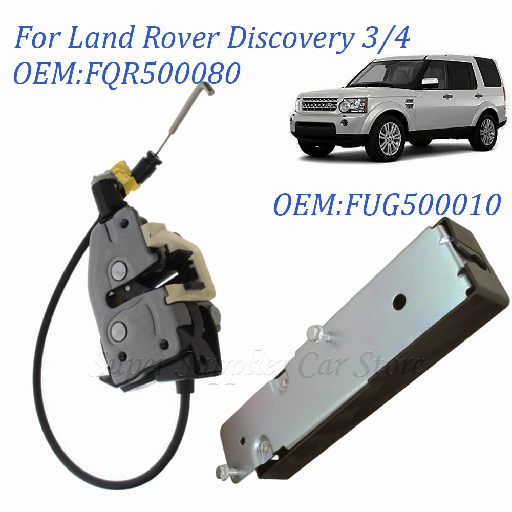 DoorTailLockwithControlTailgateActuatorForLandRoverDiscovery