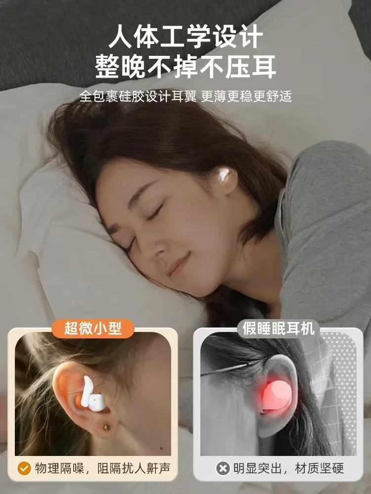 

2024 Wireless Earbuds TWS Sleeping With Ultra-Light Soft Silicone Noise Bluetooth Earphones for Reduction Headphone C27 Sleep