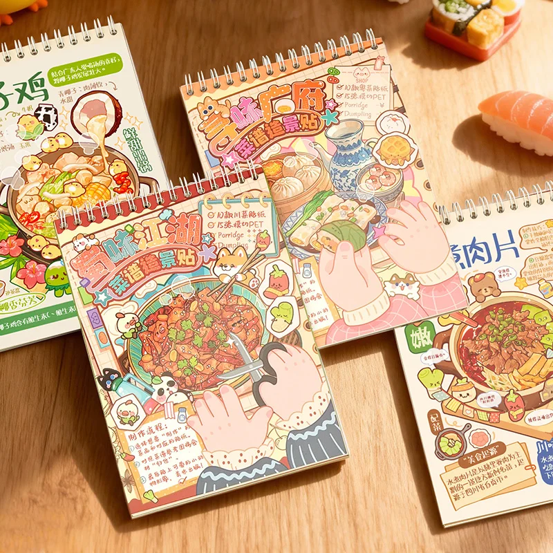Kawaii Sichuan Geschmack Jianghu 3D Kompletter Leitfaden zur Küche Landschaft Aufkleberbuch DIY Taschenkabine Szene Weihnachtsgeschenke ﻿
