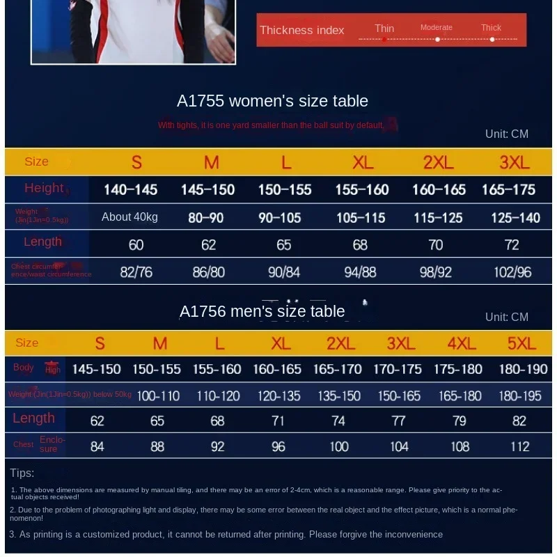 New volleyball uniforms for men and women, sleeveless sets, student volleyball uniforms for training.