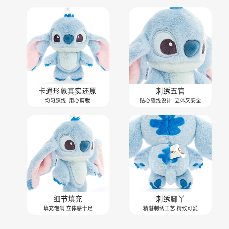 Stitch Keychain Plush Toy Backpack Pendant Decoration Children's Toy Stuffed Doll Disney plush keychain backpack decoration plush doll key chain plush toy