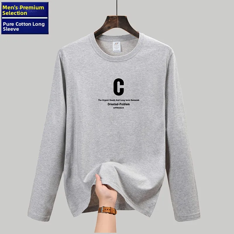 Light gray big c