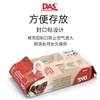 250/500g Modelling Clay Air Harden Clay Children's Handmade DIY Material   No Baking Clay 5