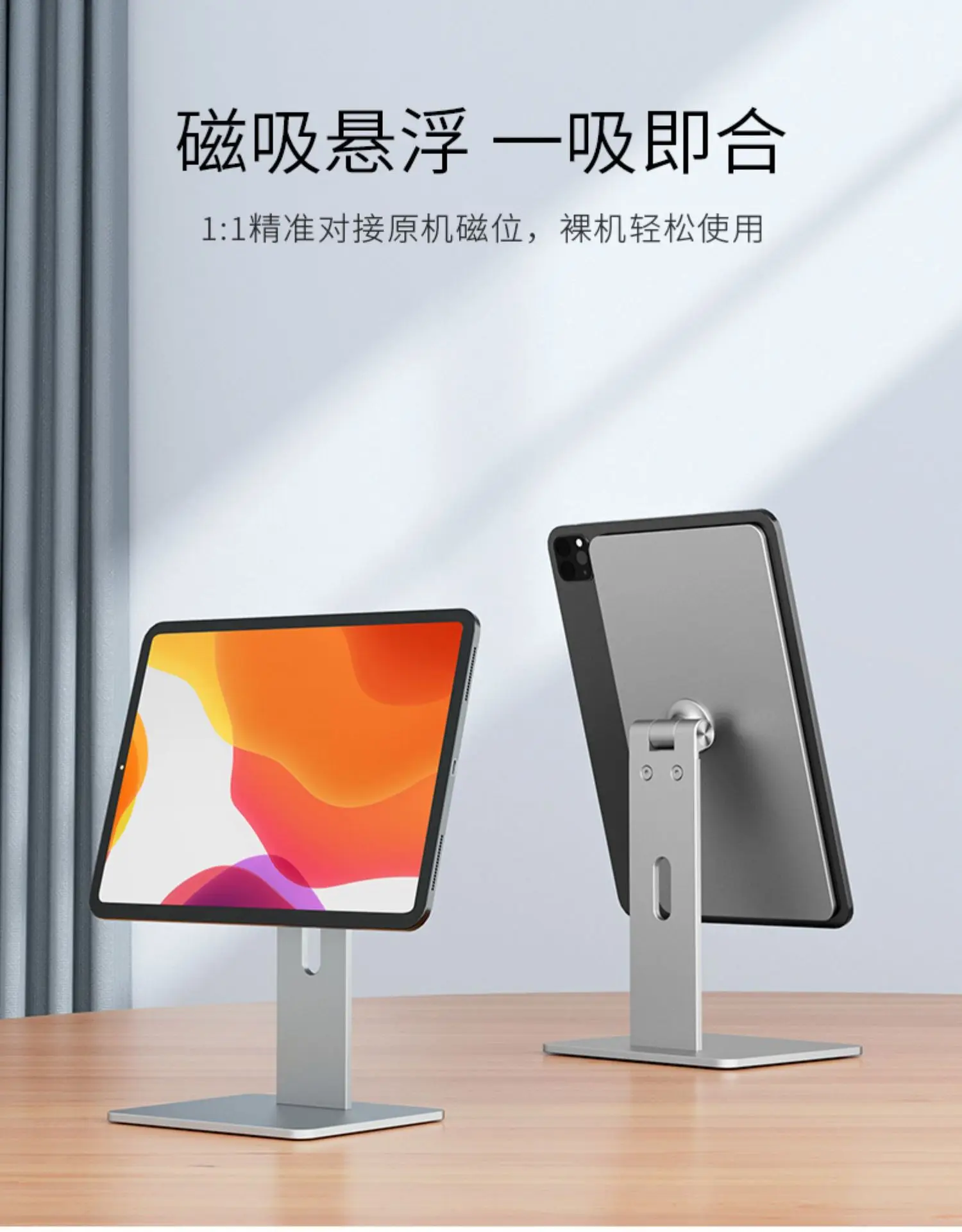 Ajustável de alumínio Desktop Magnetic Tablet Stand,