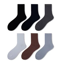 

2pairs Socks mens autumn and winter pure cotton tube socks sweat-absorbent and deodorant mens socks solid color mens cotton sock