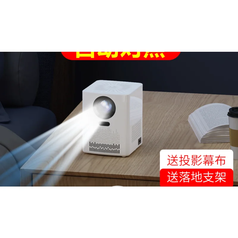 

5G projector, home bedroom, ultra-high-definition projector, wall projection, smart home theater, wireless mobile phone screen