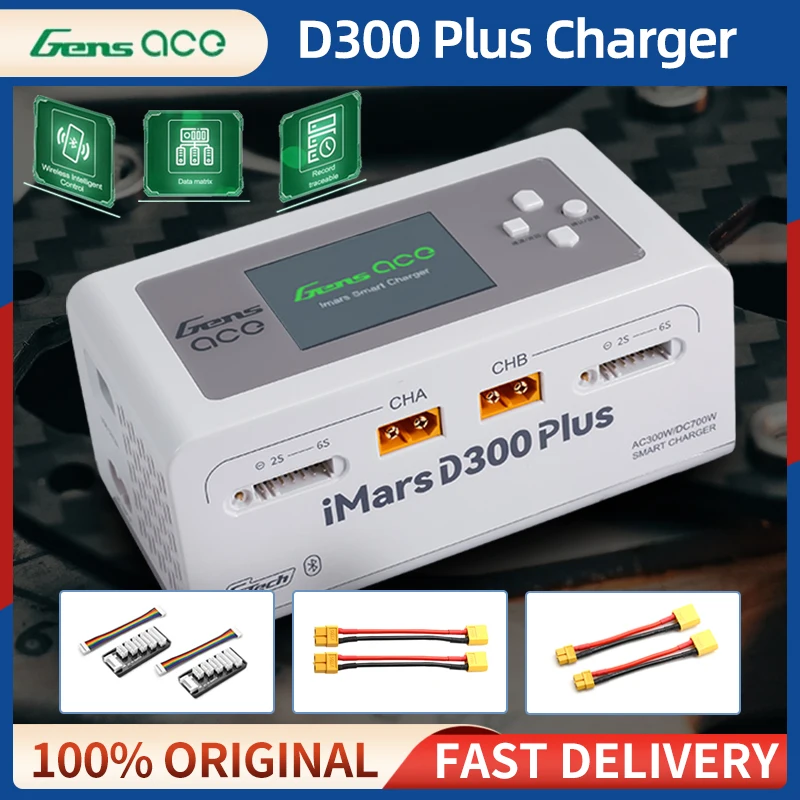เครื่องชาร์จแบตเตอรี่ลิเธียมโพลิเมอร์ 2 ช่อง สำหรับโดรนและรถบังคับ