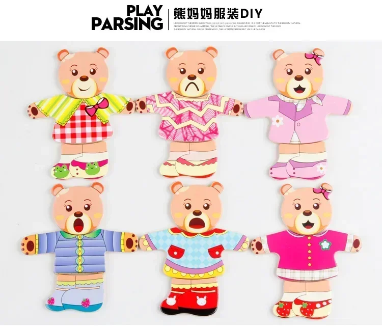 [Funny] Teddy Bear Change Clothes Wooden Toy Puzzles Montessori Educational Dress Changing Jigsaw Puzzle toy DIY assemble toy 3