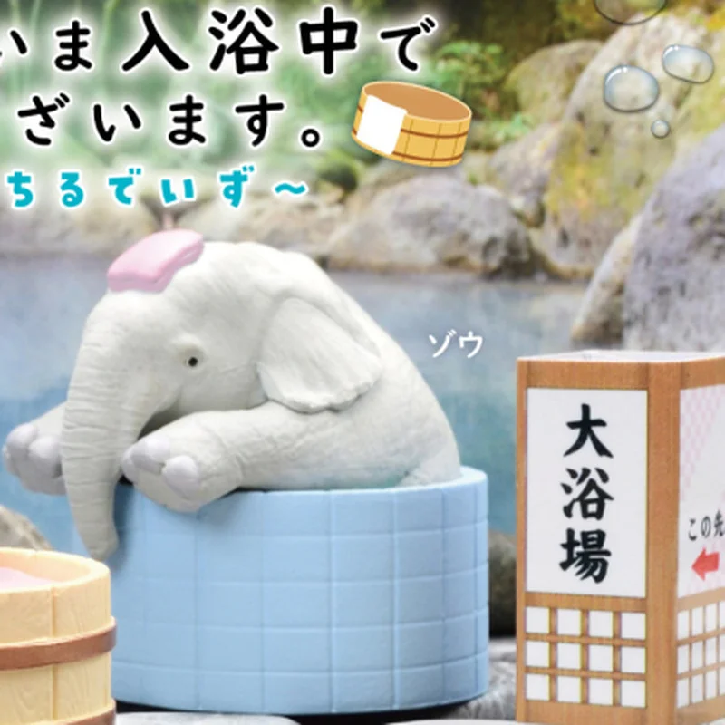 

Yell Capsule Toys Animal Action Figures Doll Gachapon Elephant Dog Frog Rabbit Gacha We Are Taking A Bath In The Cold Weather