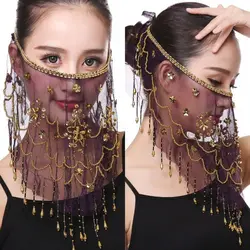 Beaded Lake Blue Masquerade Party Dance Face Veil (Purple)