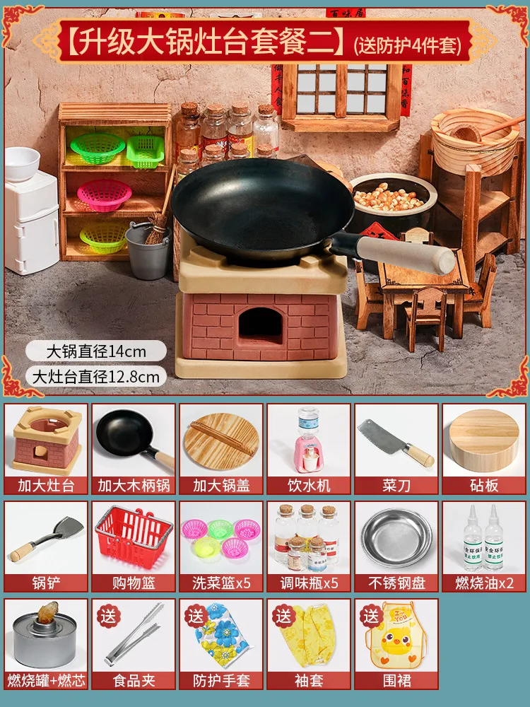 Children's Mini Kitchen Play Home Cooking Toys Real Cooking Wooden Full Set Simulated Kitchenware Set kitchen toys pretend kitchen toys pretend food toys doll house toys