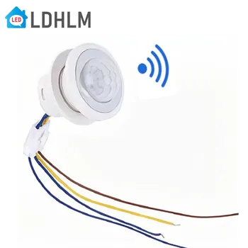 LDHLM 라이트 스위치, PIR 센서 감지기, 스마트 스위치, LED 110V 220V, PIR 적외선 모션 센서 스위치, 자동 켜기 끄기, 조정 가능