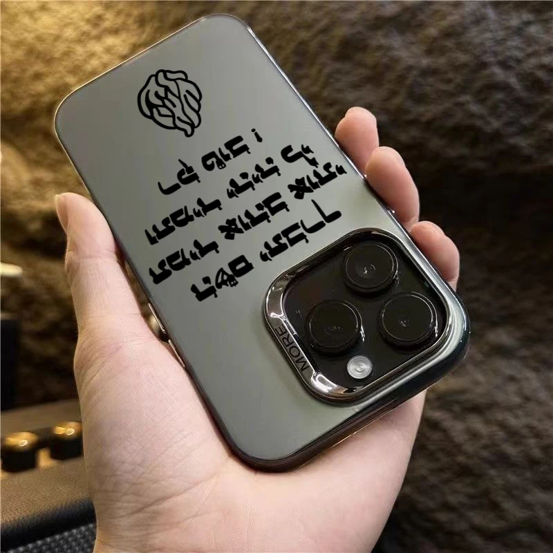 Flame Pattern Shockproof Matte Laser Bumper Phone Case