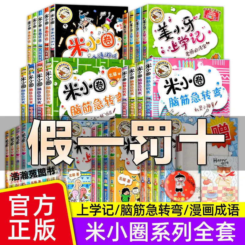 Language School Version Livres Book English Chinese Picture Children language-school-version-livres-book-english-chinese-picture-children