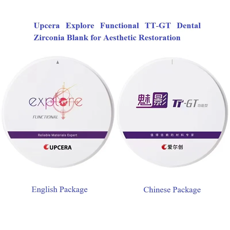 

5Layers Upcera Explore Functional Dental Zirconia Zirconium Blank 98mm Natural Color Gradient Dental Multilayer Zirconium Oxide