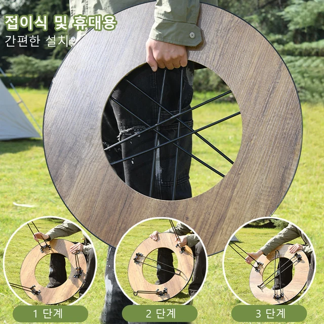 야외 모험을 위한 궁극의 필수품: 야외 캠핑 접이식 바베큐 스토브