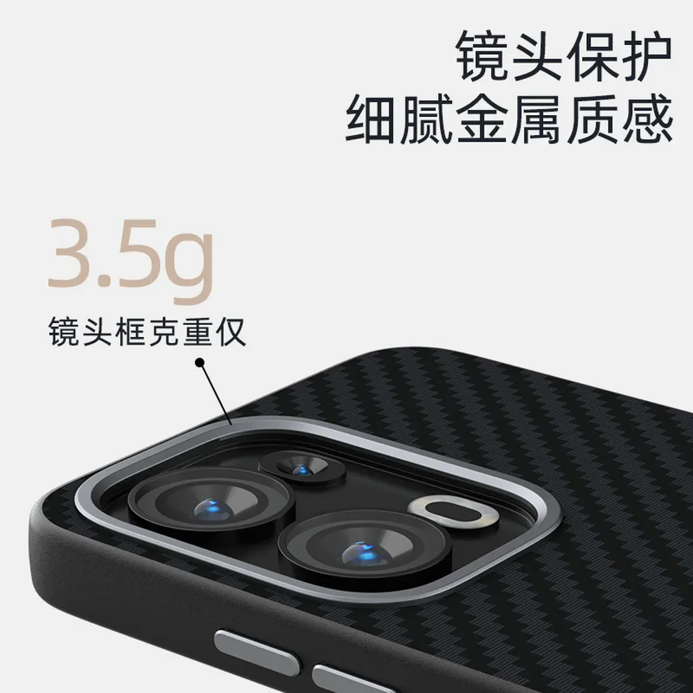 Shockproof Carbon Fiber Pattern Magsafe Back Cover Bumper Case