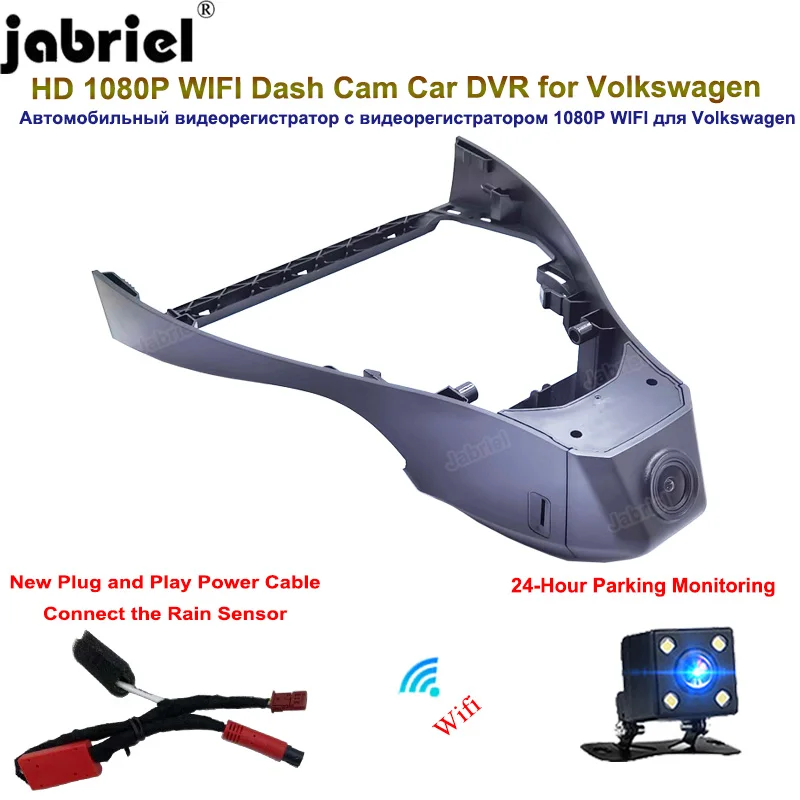 Plug and play Dash Cam Camera For Volkswagen VW id4 id6 id5 id 4 id 5