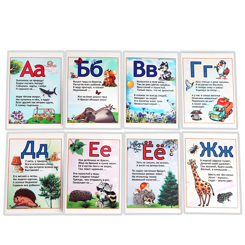 Children 33 Russian Alphabet Words Flashcards Learning Supplies for Kindergarten Preschool Kids Early Educational Memory Cards 5