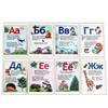 Children 33 Russian Alphabet Words Flashcards Learning Supplies for Kindergarten Preschool Kids Early Educational Memory Cards 5