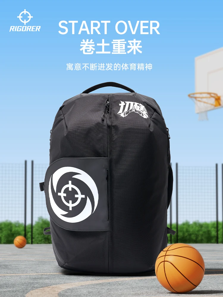 RIGORER Basketball Backpack Sports Multifunctional Backpack Fitness Training Bag Large Capacity Basketball Storage Equipment