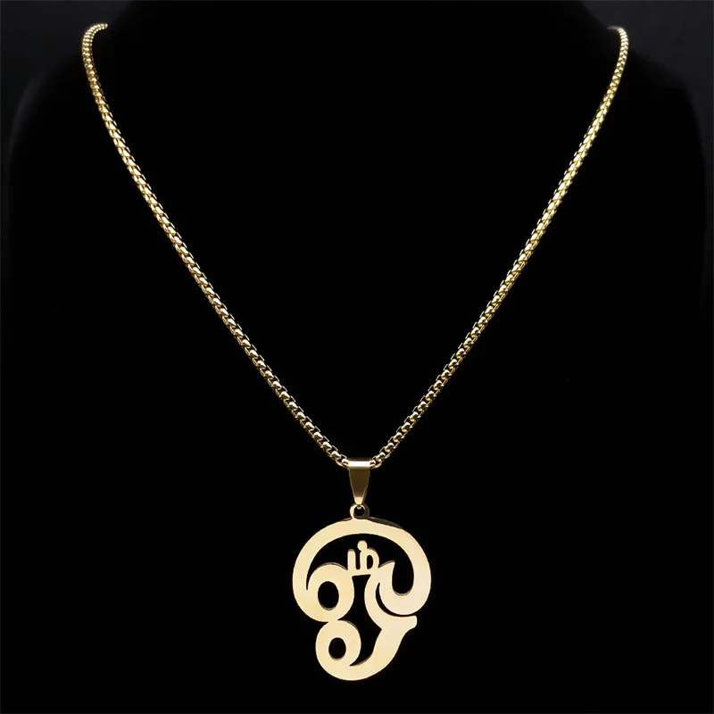 Collana Con Ciondolo Om (Aum) In Acciaio Inox – Simbolo Yoga E Meditazione – Gioiello Spirituale Unisex