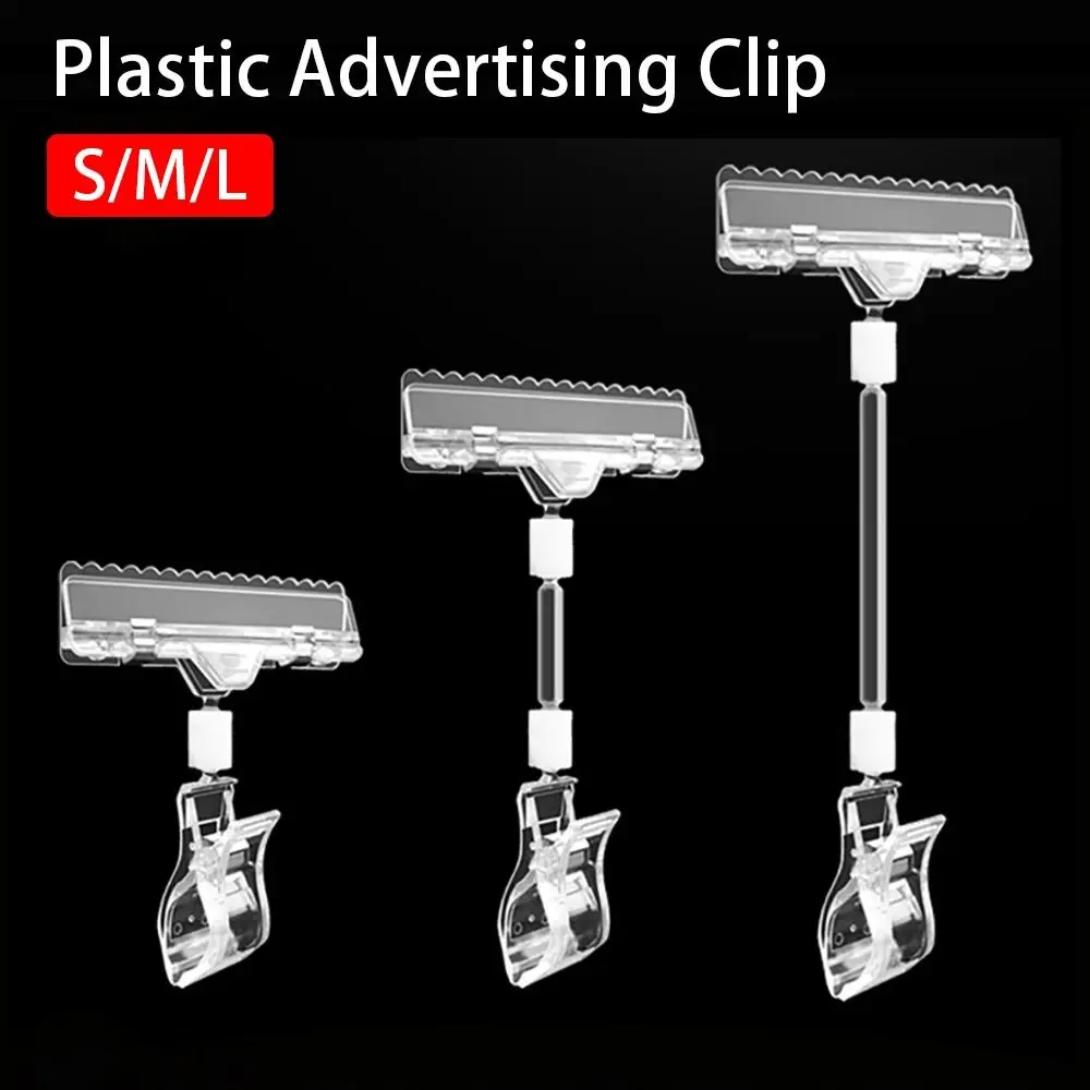 S/M/L Transparent Plastic Advertising Clips Rotatable Holders Sign Display Shelf Clamp Price Label Tag Clip Ads Card Holdet 100x200mm page turning plastic menu card holder display stand pageable table sign holder stand advertising poster frame