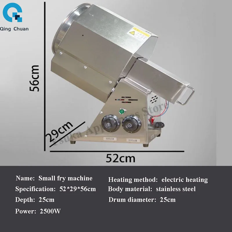 Roasting Sesame Peanut Melon Seeds Baking Tools Grain Drying Electric Coffee Beans Coffee Nut Roaster Machine