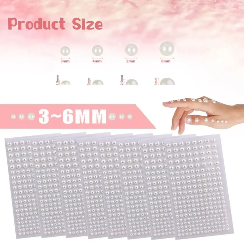 셀프 접착 헤어 펄 스티커 믹스 3mm/4mm/5mm/6mm 펄 스티커 베이지색 아름다운 얼굴 펄 스티커