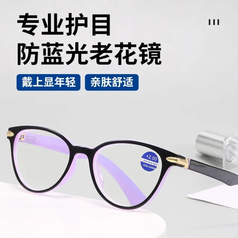 

Fashion Personality Cat-eye Anti-blue Reading Glasses Women's Foreign Gas Spring Legs HD Reading Glasses