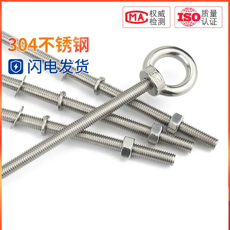 Bulloni Ad Occhio M3-M24 In Acciaio Inox A2 304 - Grado Marino, DIN 580, Lotto Di Vari