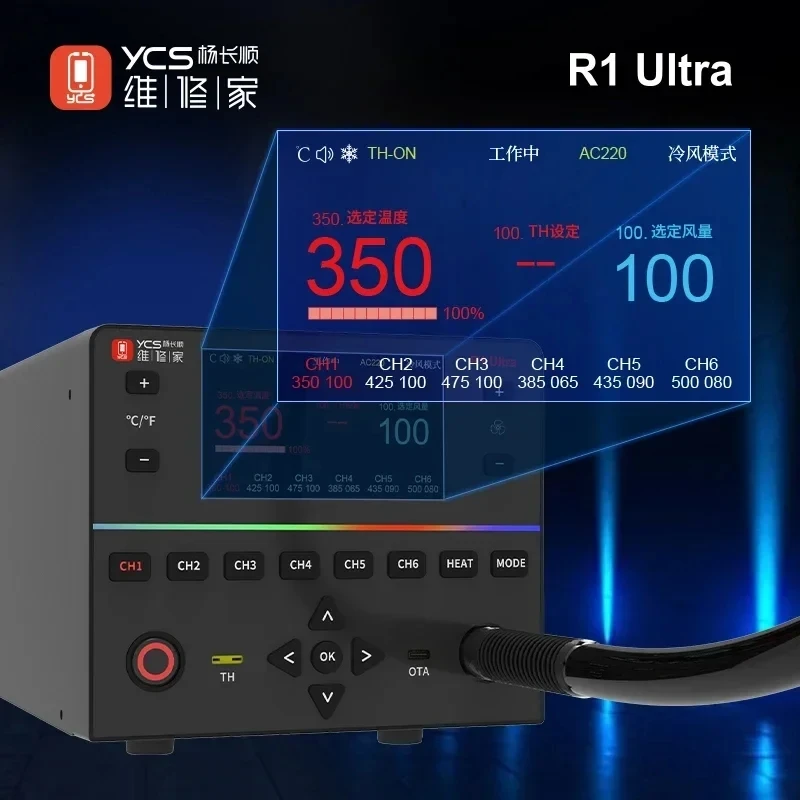 YCS R1 울트라 1450W 열풍기 납땜 스테이션 (4개 노즐 포함) 휴대폰 메인보드 BGA 리워크 스테이션 수리 도구
