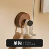 1/5Pcs Simple Solid Wood Hook Walnut Hanging Hanger Bathroom Wall Hook Bedroom Coat Storage Rack Home Towel Key Decoration Hook 6