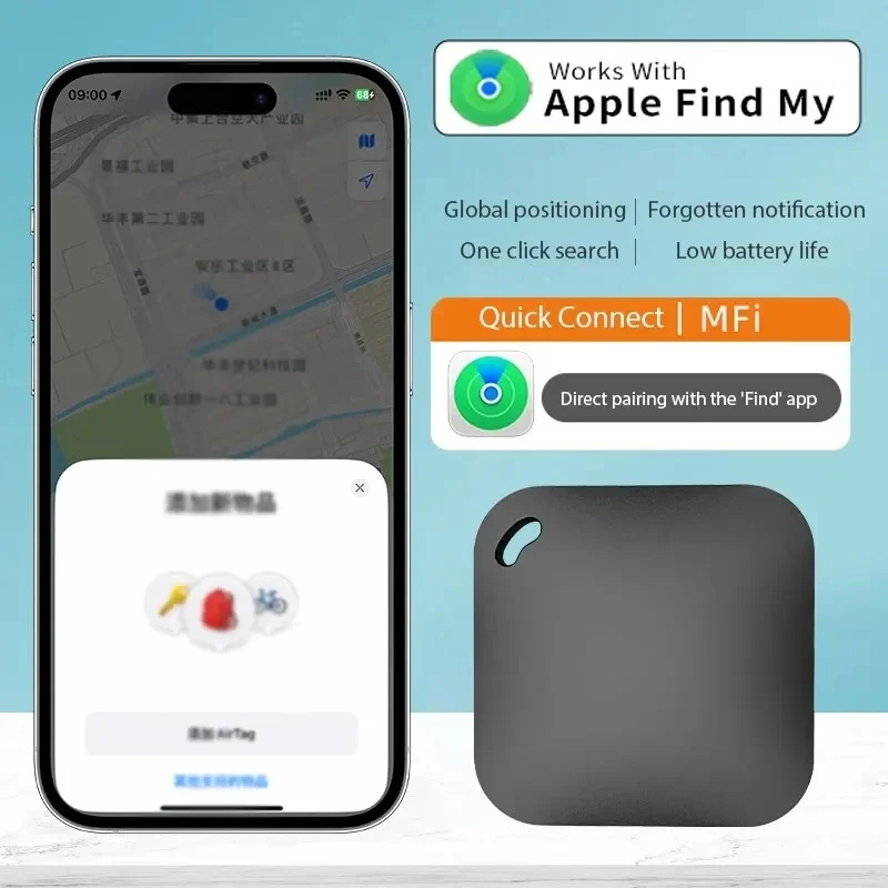 Smart Bluetooth GPS Anti-Lost Tracker Work with Apple Find My MFI for Car Key Pet Kids