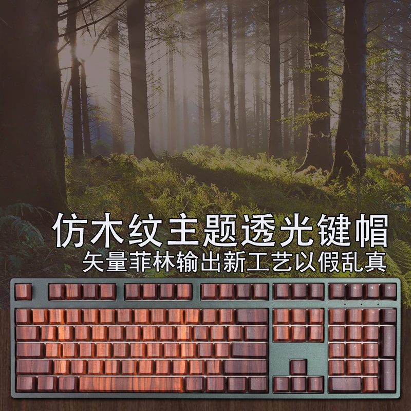 Pbt Dye Subbed Keycaps Grupo Imitativo Walnut Grain Key Caps Perfil de Cereja Keycap Retroiluminado para Ansi 61 87 104 108 Layout