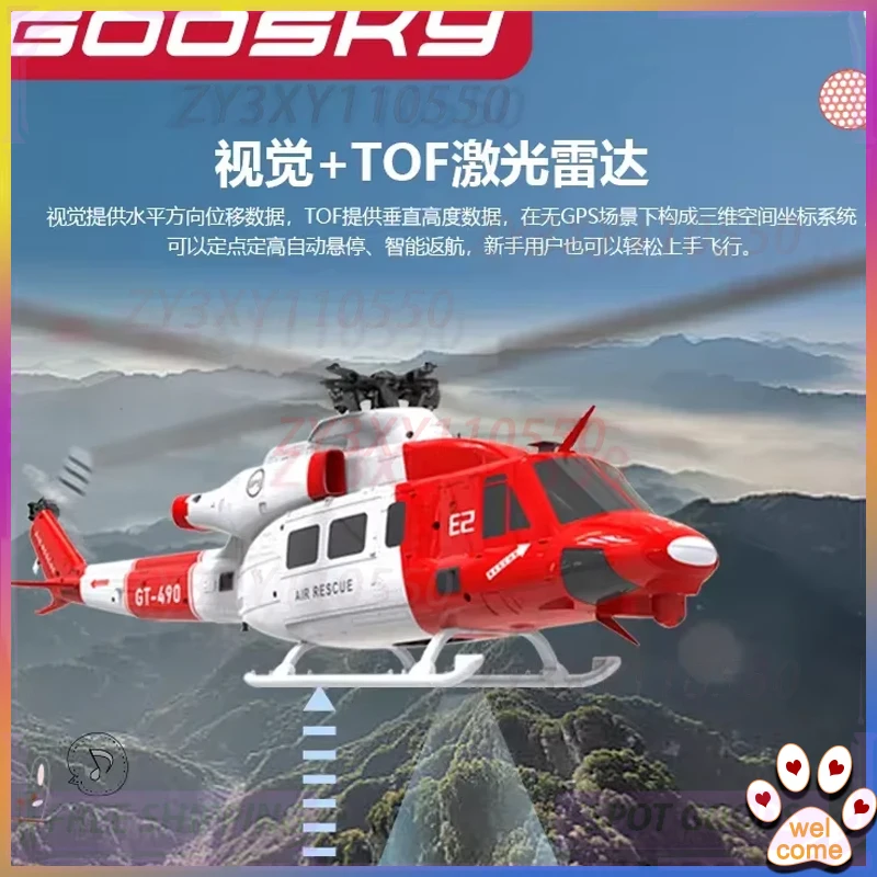 ラジコン　ヘリコプター　新型　Goosky E2 UH-1Y GPS搭載 Goosky E2 UH-1Y Venom RTF (Mode 2) Helicopter – HeliDirect