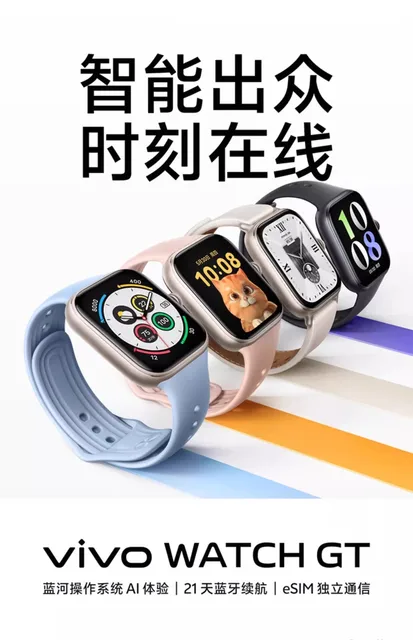 Vivo Watch Cheap Smartwatch With Esim Vivo Watch Smart Watch Men