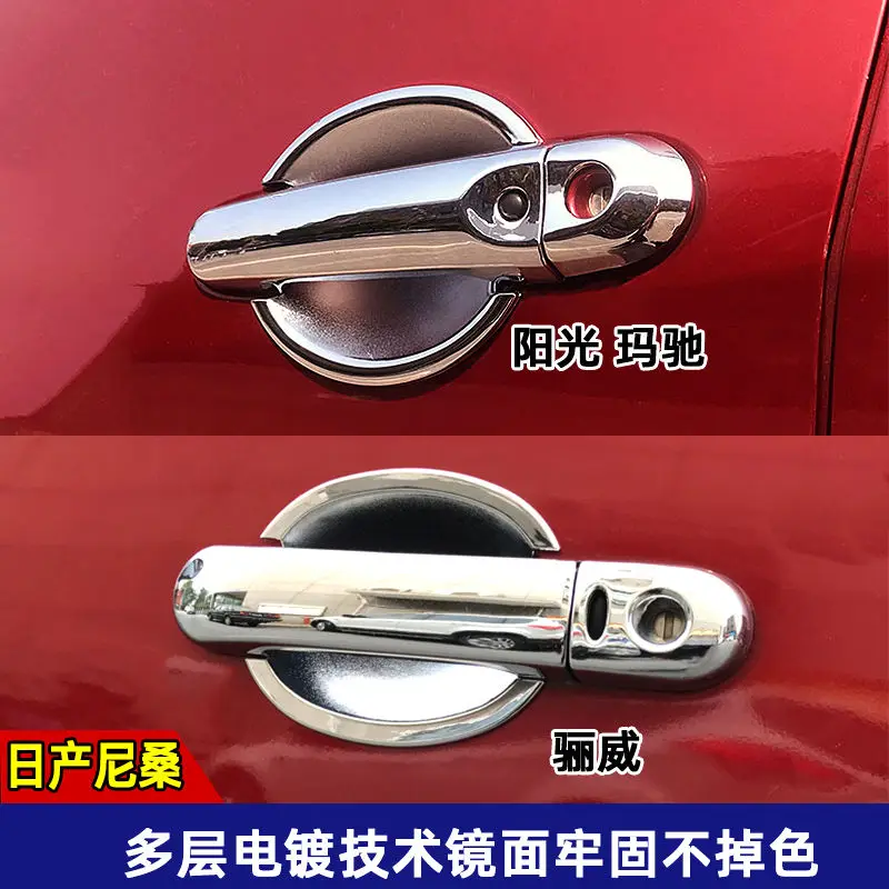 

for Nissan sunny Mach Liwei Car Styling ABS Chrome Door Handle Bowl Door handle Protective covering Cover Trim