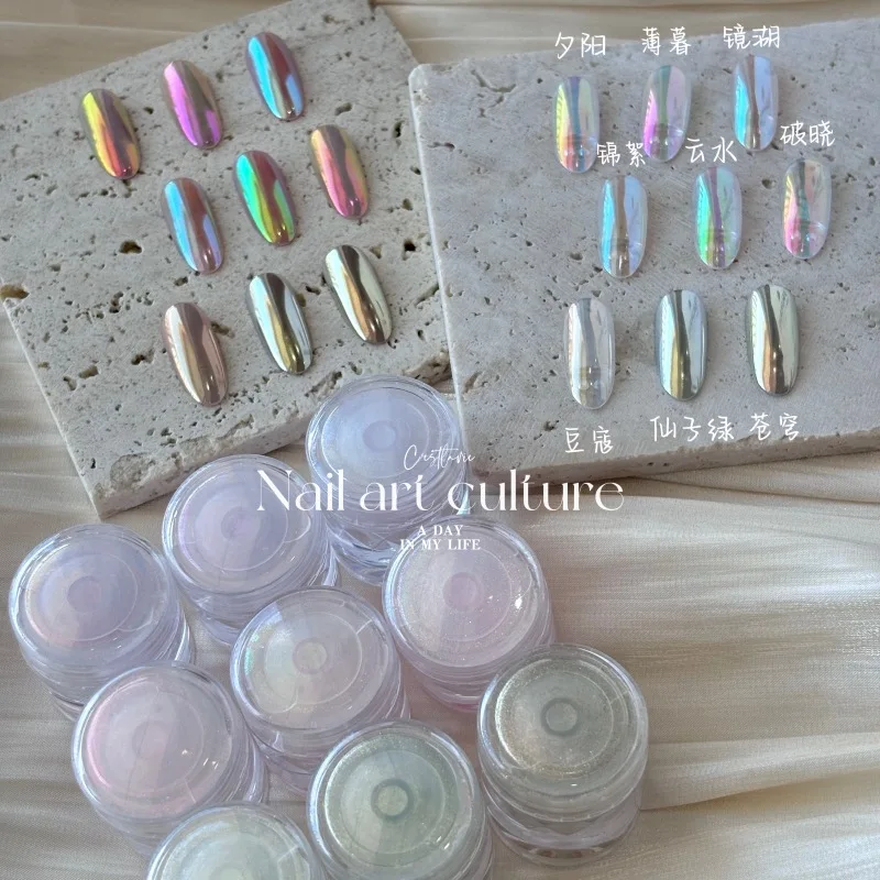 Rainbow Aurora Sky Realm Moonlight Powder Women's Nail Art Titanium Powder Sparkling Nail Accessories nail powder nail pigment nail glitter nail decoration nail decorations