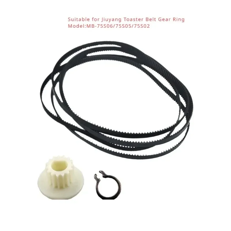 For Jiuyang toaster MB-75S06/75S05/75S02 belt toothed belt snap ring