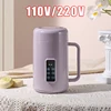 110V/220V Electric Stew Pot Slow Cooker Portable Cooking Pot Rice Cooker Stewing Porridge Soup Travel Heating Cup 1000ml 1