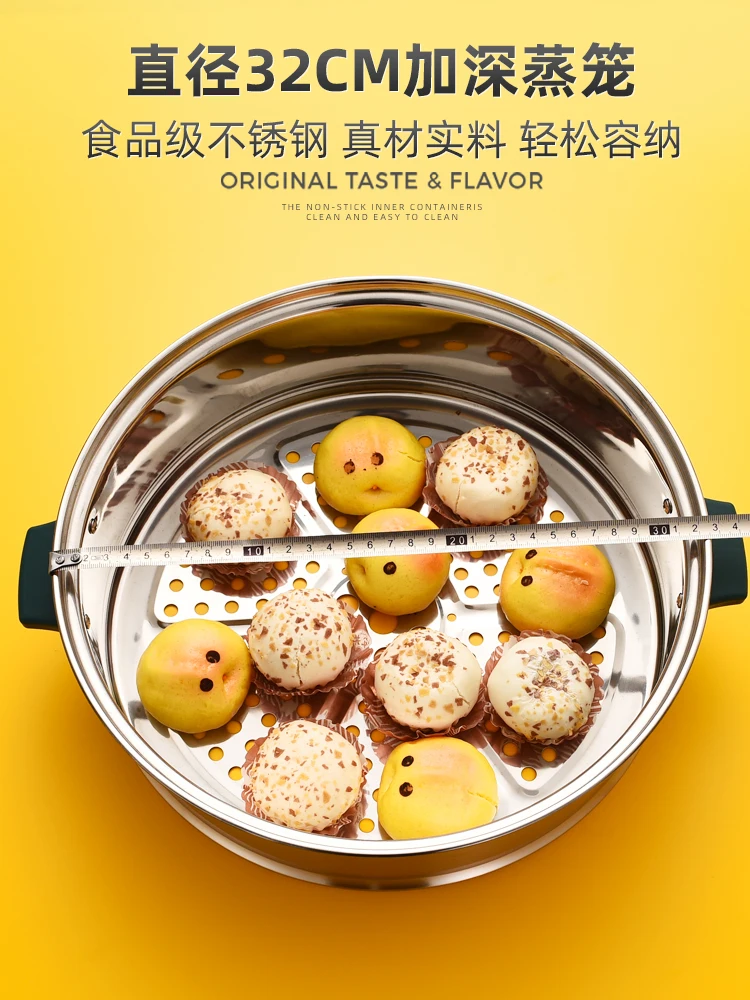 3/4/5 layer electric steamer multifunctional household large-capacity appointment timing multi-layer steamed bun steamer 220V