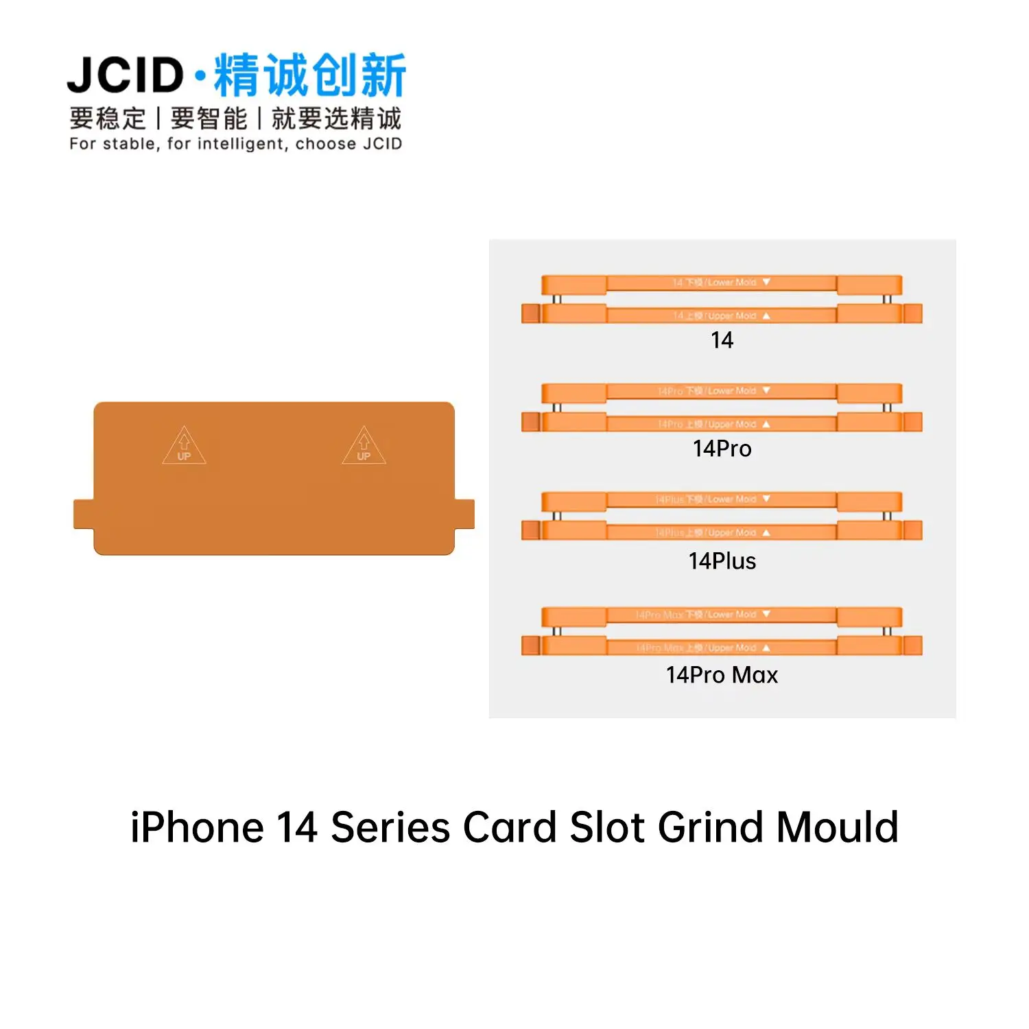 JC JCID 17 시리즈 SIM 슬롯 연삭 키트에는 연삭 몰드/베이스 몰드 및 EM02/EM03 CNC 연삭기와 함께 사용되는 팁이 포함되어 있습니다.
