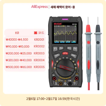 GVDA 디지털 오실로스코프, 충전식 멀티미터 신호 발생기, 전압 테스터, 12MHz 아날로그 대역폭, 3 in 1 스마트 멀티미터