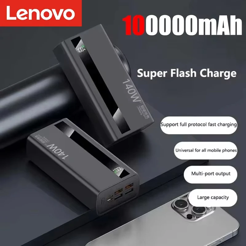 ตัวเลือกสินค้า พาวเวอร์แบงค์ 500000mAh ชาร์จเร็ว ใช้งานกลางแจ้งได้